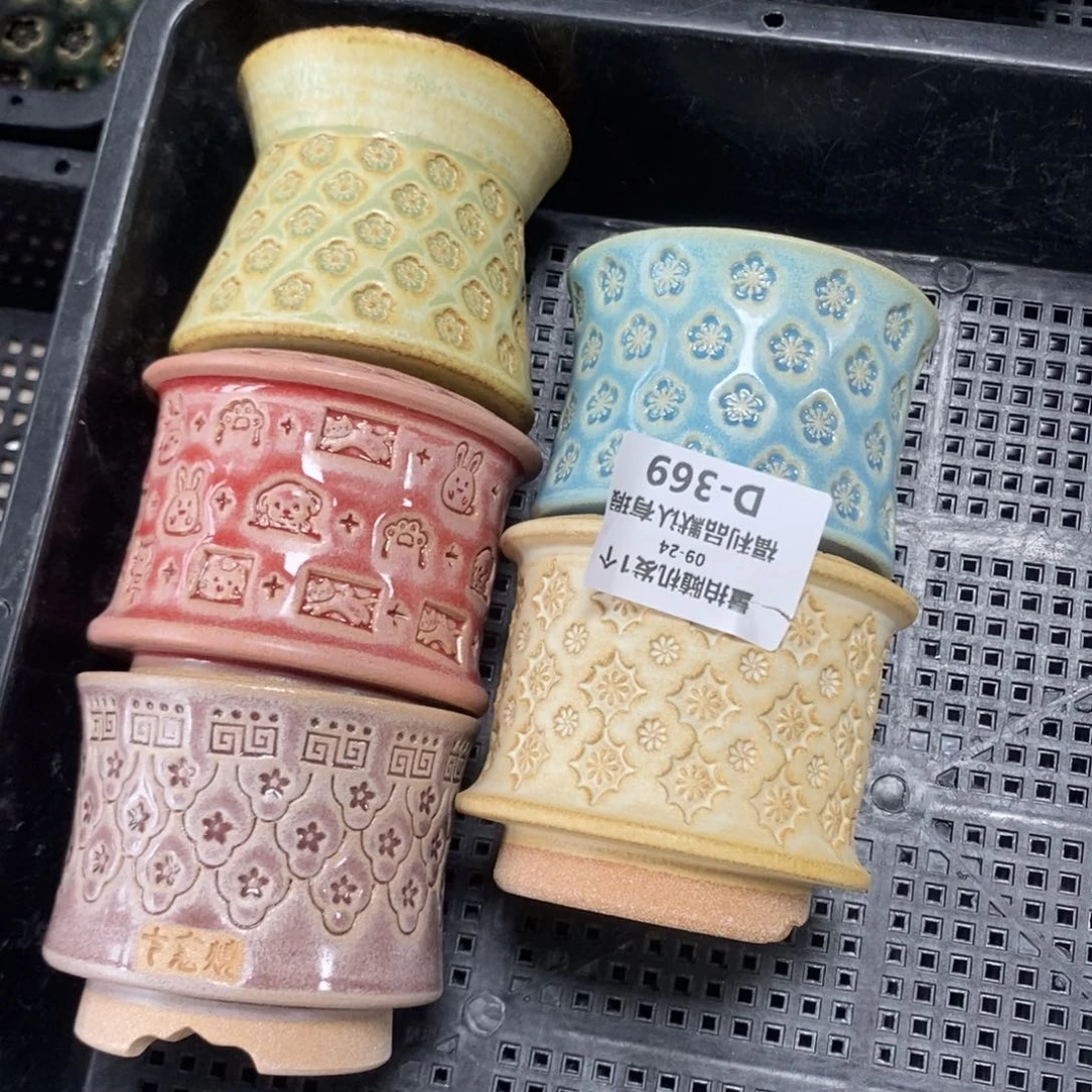 七里烧默认瑕9-24-369-5个