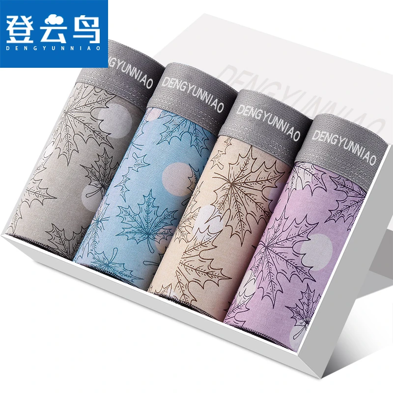 登云鸟高档礼盒装男款内裤时尚印花潮流宽松抗菌潮流四角平角裤