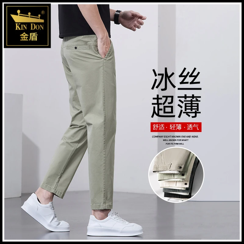 金盾男士休闲九分裤夏季直筒裤子2025新款透气超薄款冰丝小脚长裤