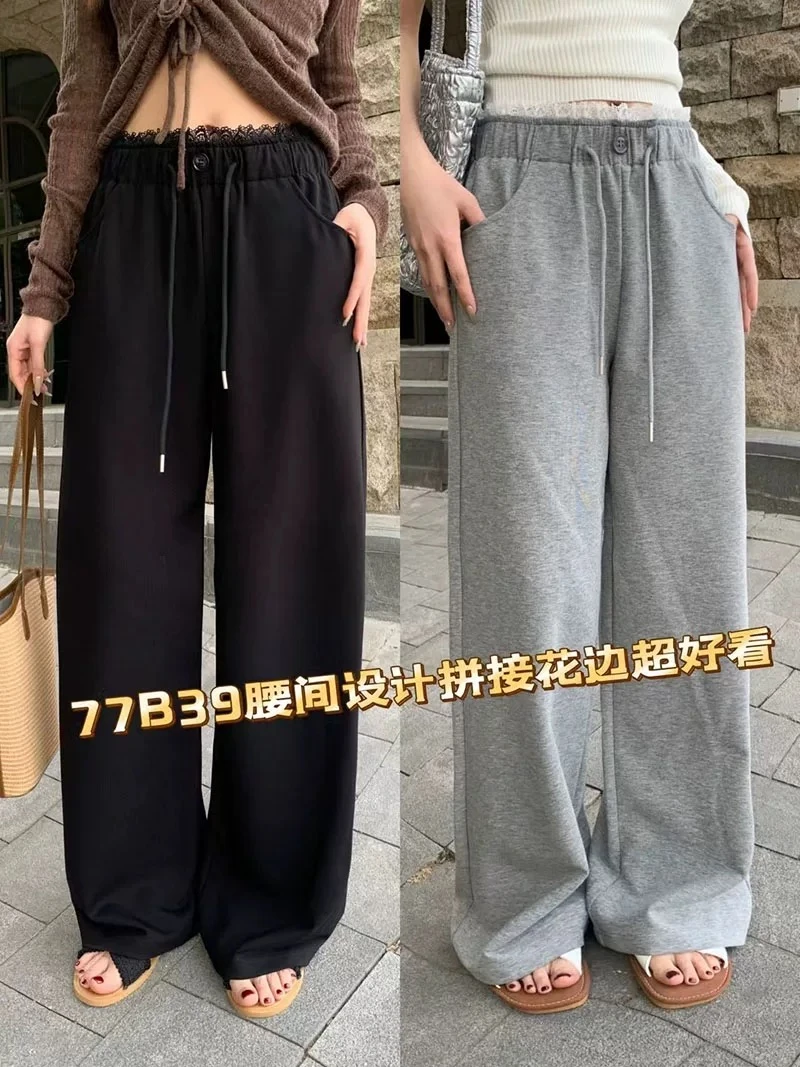 【K208】喜#松紧腰蕾丝拼接宽松休闲裤