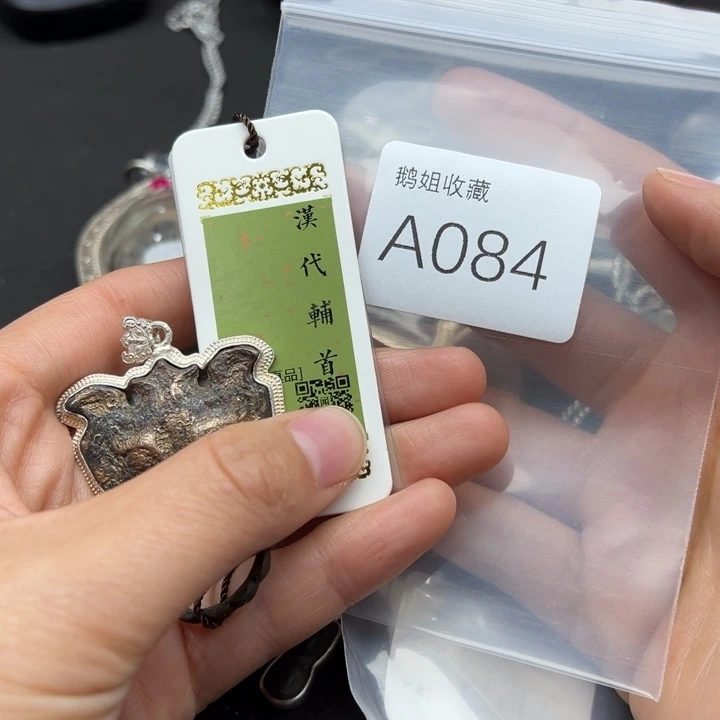 菩提根/象牙果吊坠