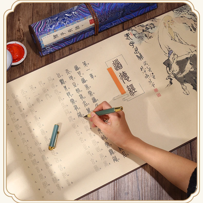【篆书描红精裱卷轴】国学经典临摹字帖周易孙子兵法道德经金刚心经