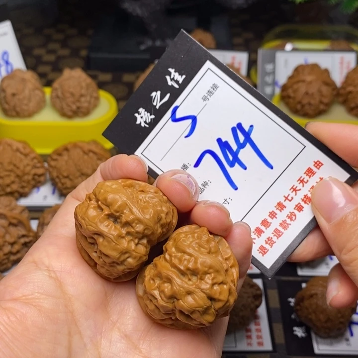把件文玩核桃36蛤蟆头744