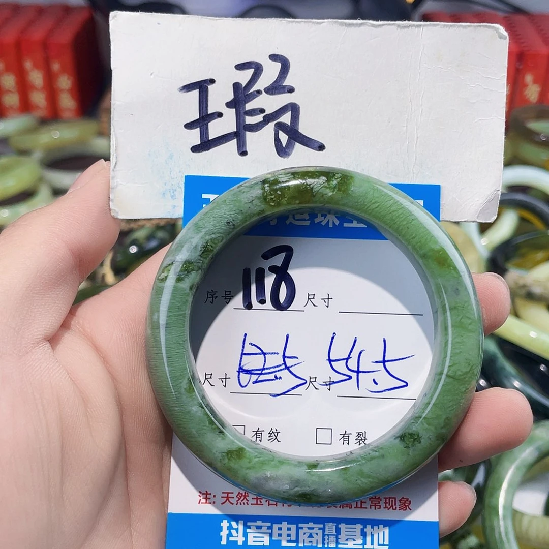 未镶嵌蛇纹石玉手镯