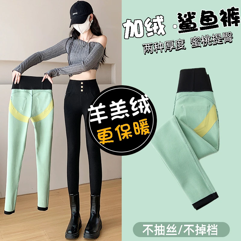 秋冬打底裤女外穿2025年新款女裤显瘦高腰一体绒加绒加厚鲨鱼裤女