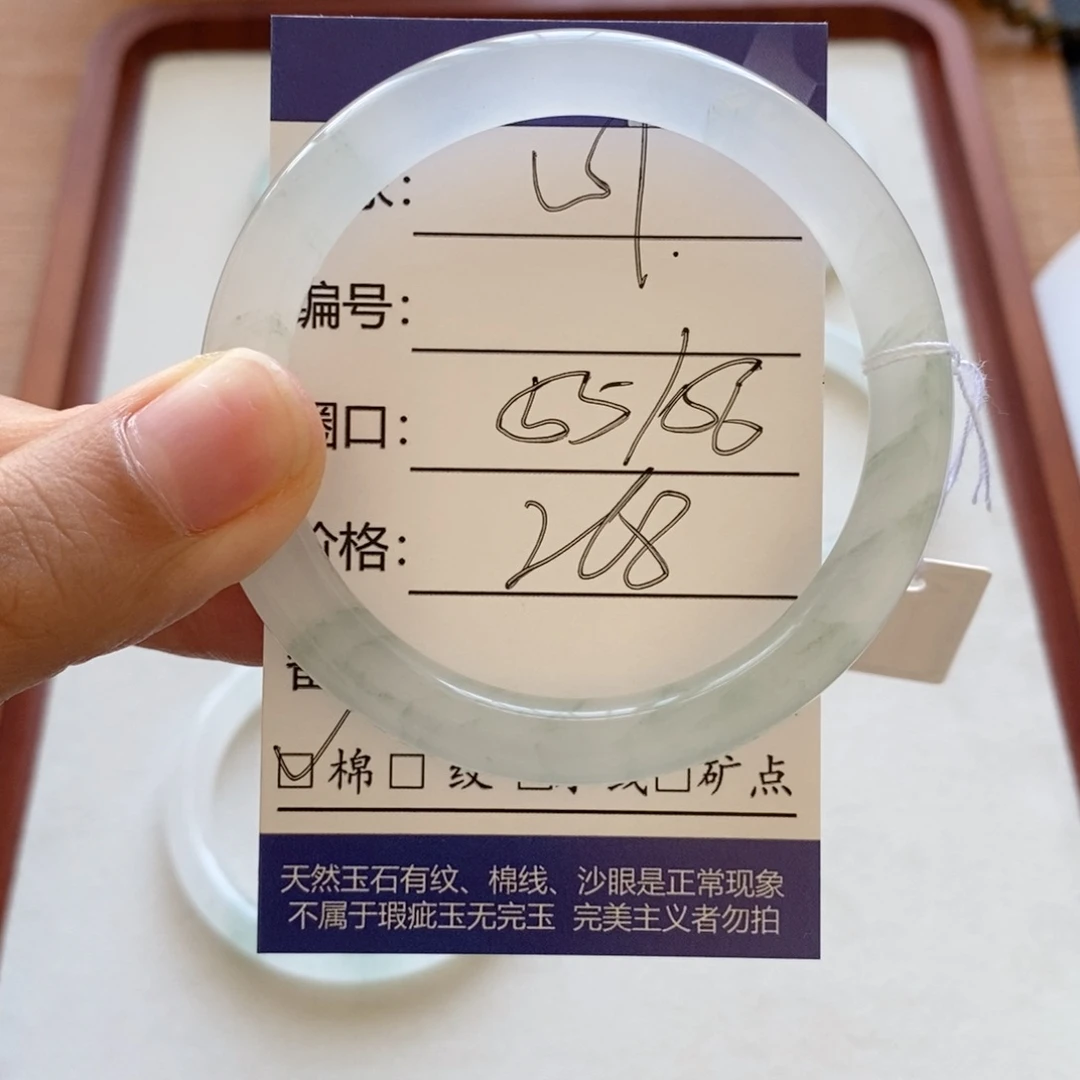 今***嘛石英质玉未镶嵌手镯