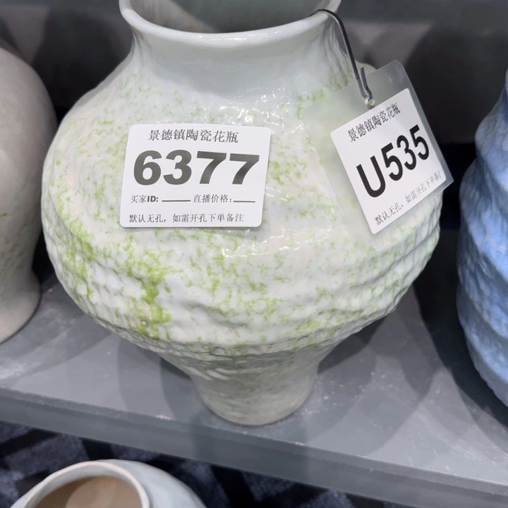 *****瓷片景德镇高温花器编码6377高34口11默认无孔