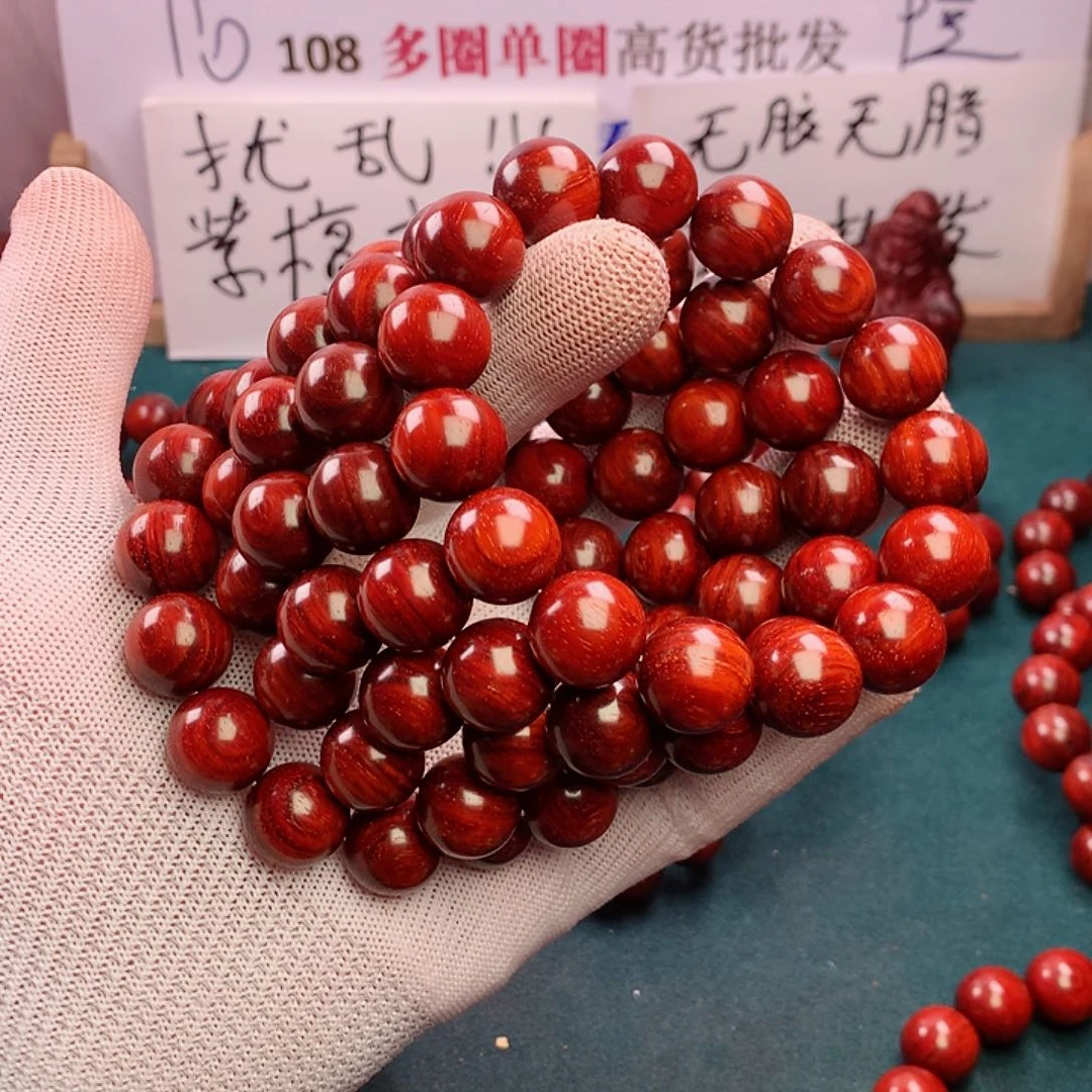 檀香紫檀（小叶紫檀）手串/手链15果冻泥原汁原味无胶无蜡