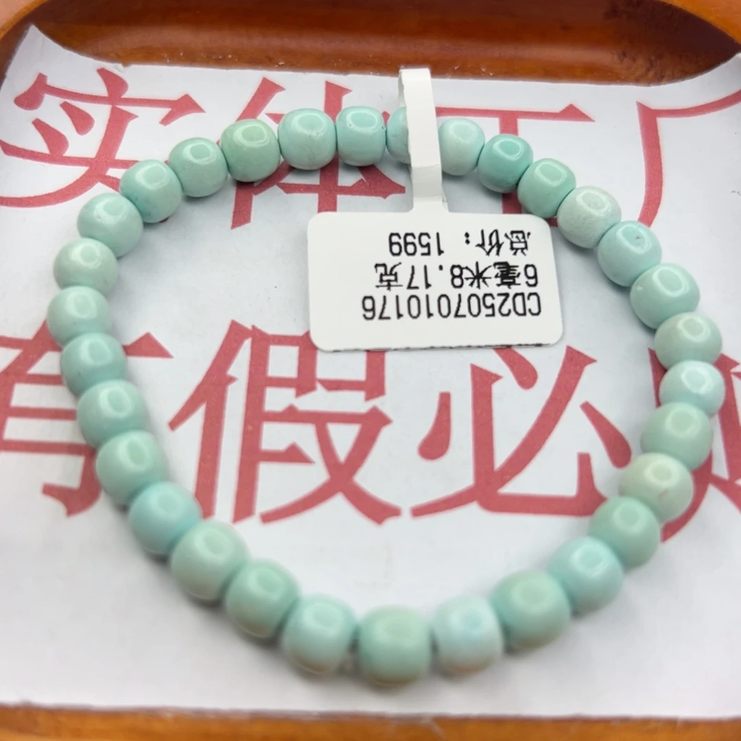 绿松石未镶嵌珠宝半成品
