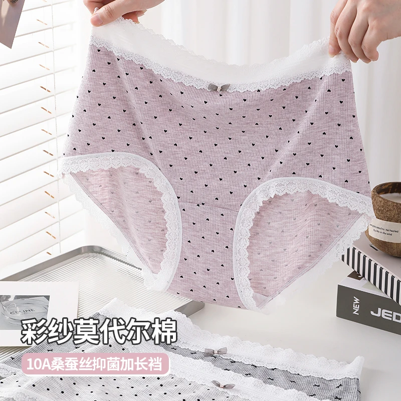 魅卿波点莫代尔女士内裤高腰蕾丝边桑蚕丝抗菌加长档200斤三角裤