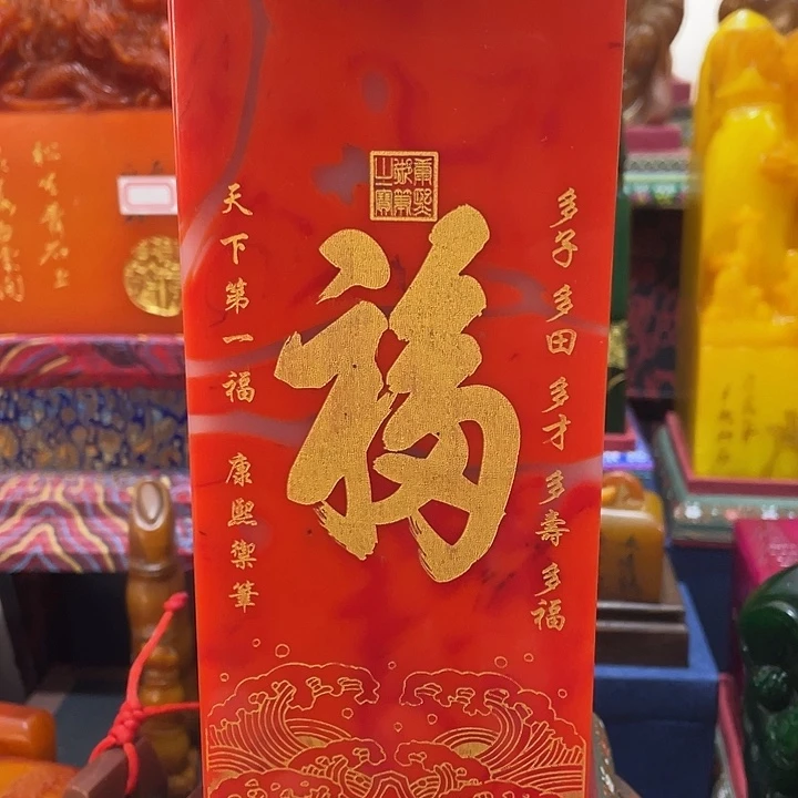 寿山石印石篆刻印章引首章闲章姓名章生日礼物