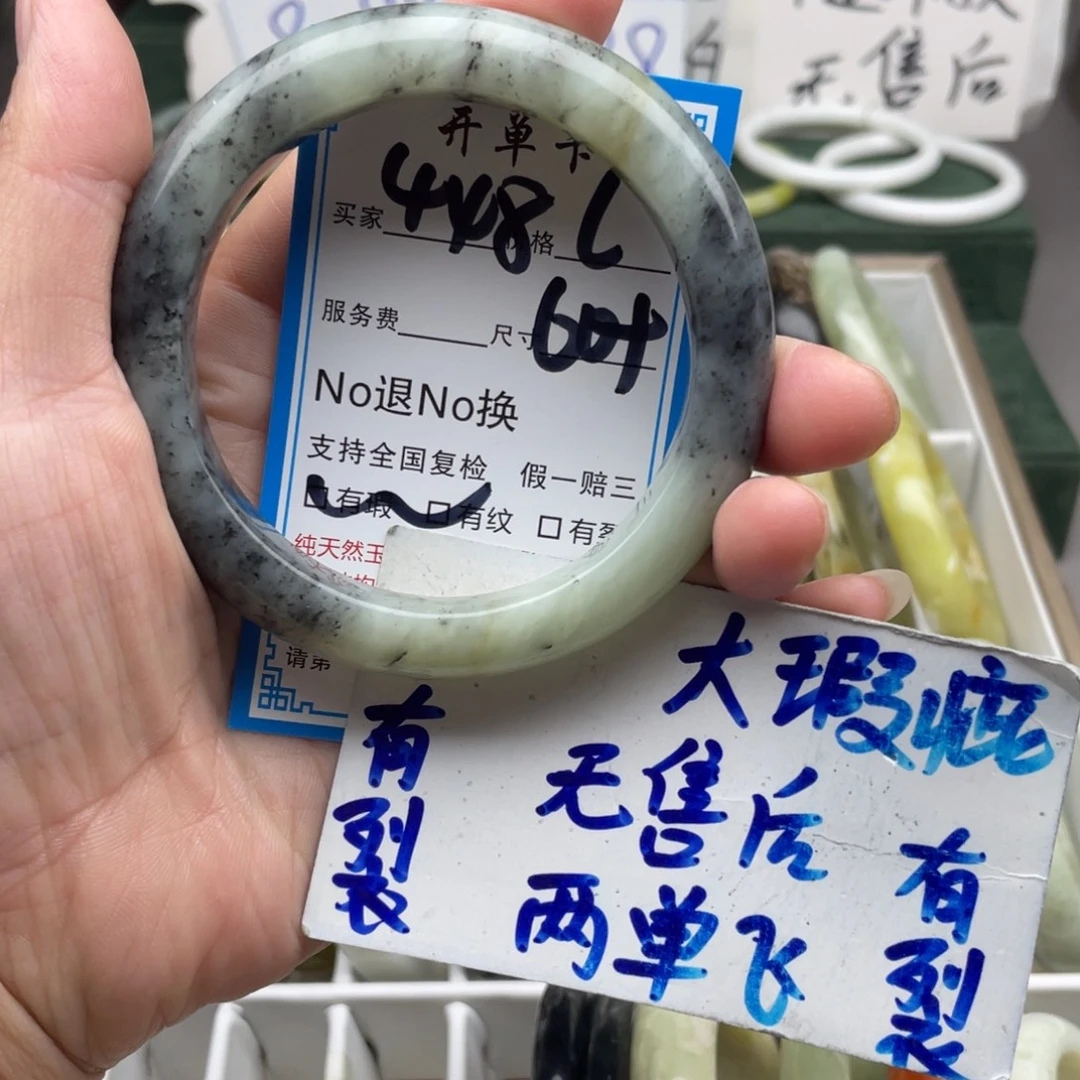 未镶嵌蛇纹石玉手镯