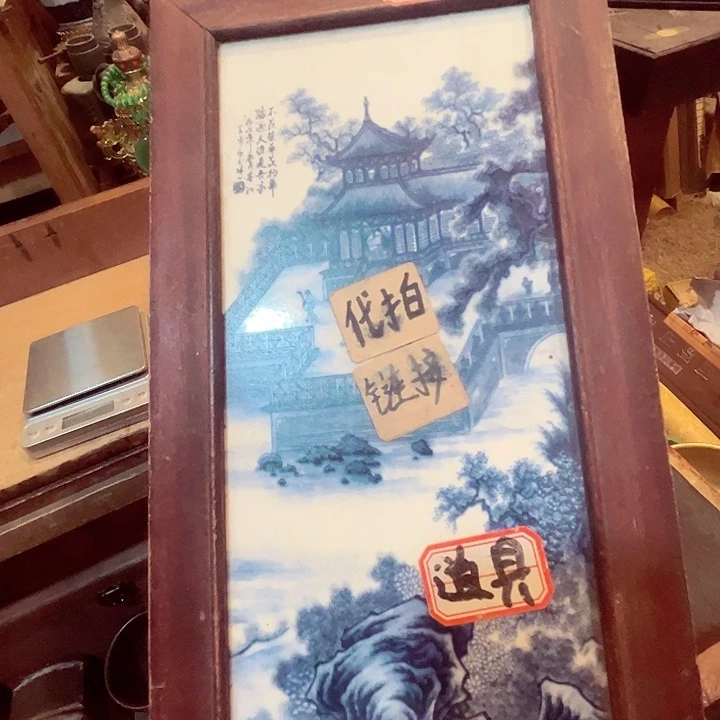 健健康康平平安安