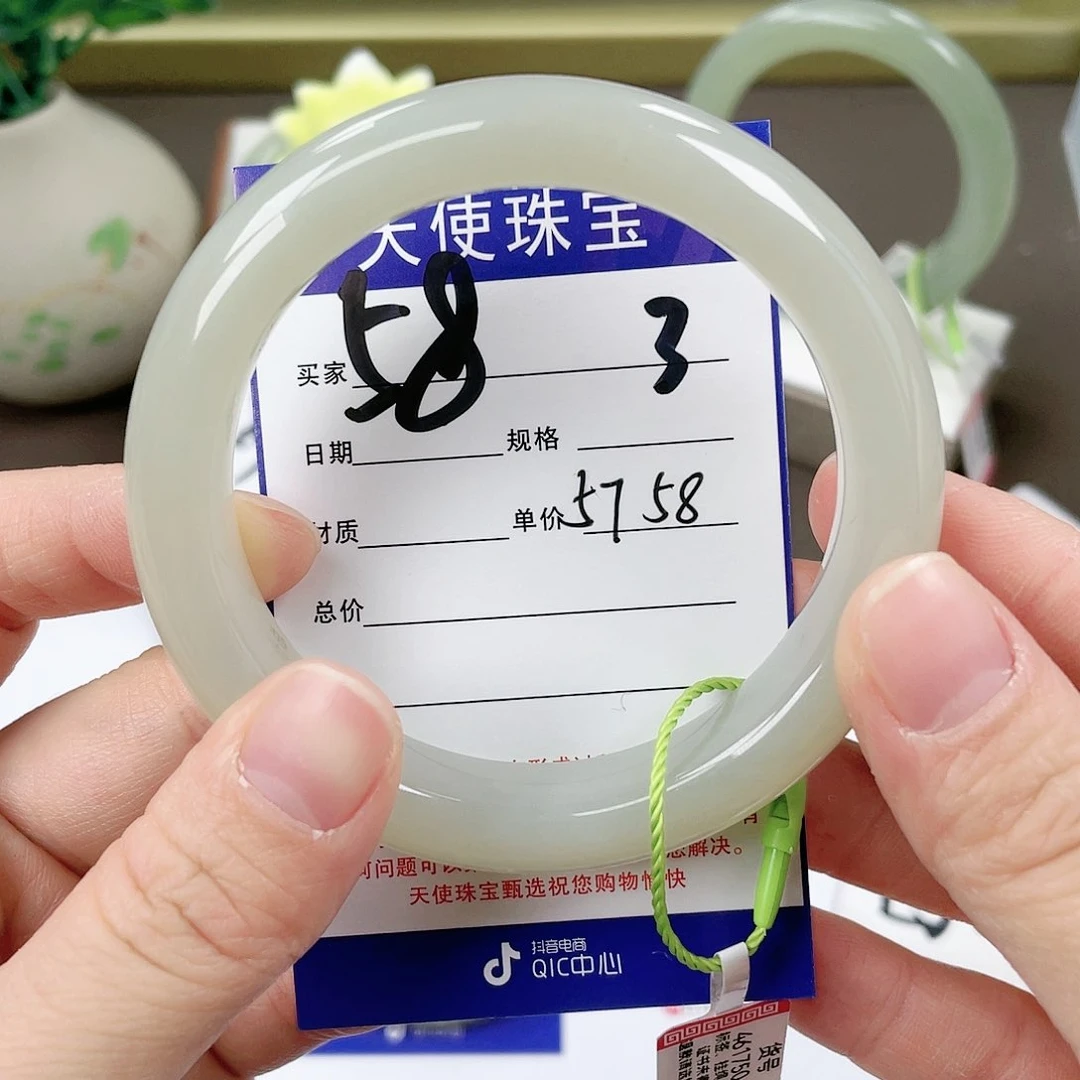 【闪购商品】和田玉手镯未镶嵌