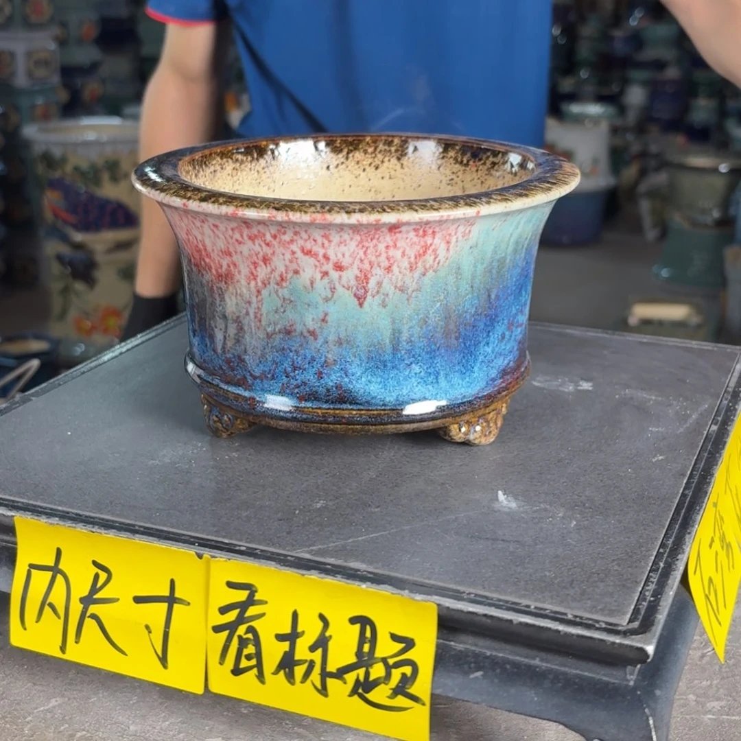 一风堂石湾花盆 内14*8高温裂