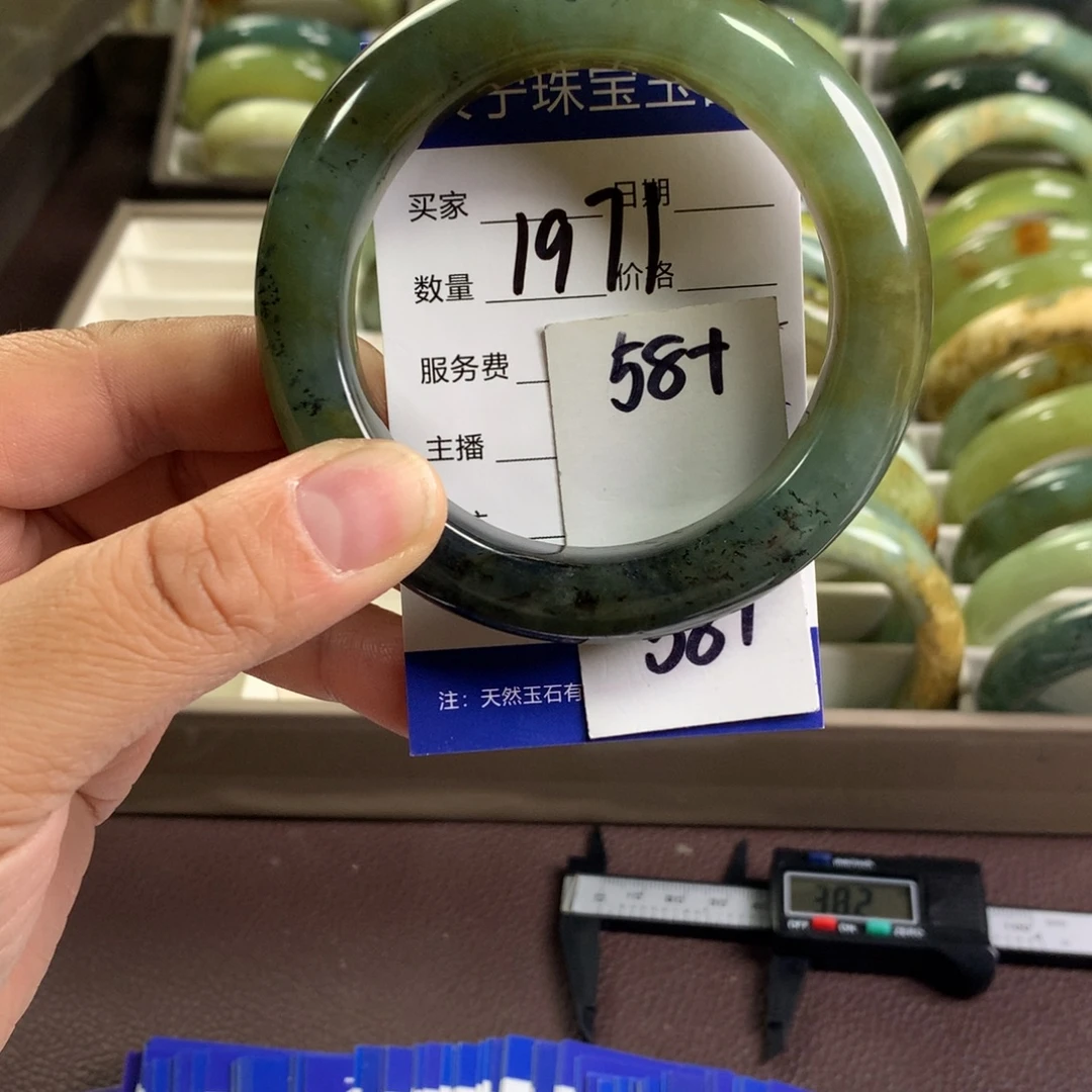 蛇纹石玉未镶嵌手镯1971