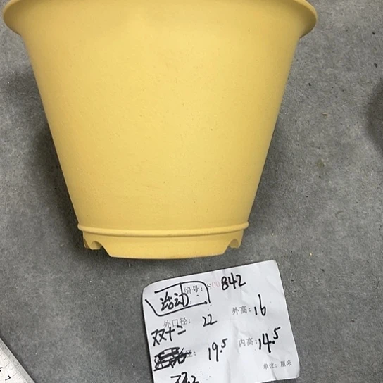 紫砂花盆紫砂艺术