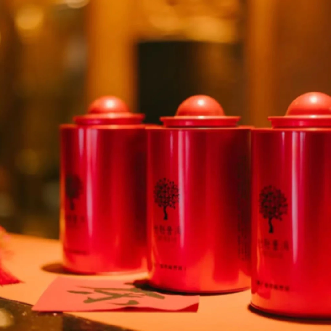 柏联普洱 宫廷系列太和晒青茶 普洱生茶 古树茶 160g 散茶 红罐装