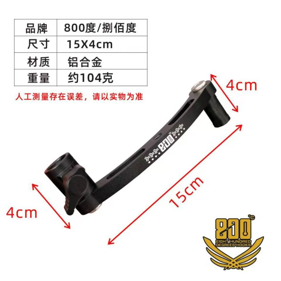800度垂钓食盒新款弯形过桥
