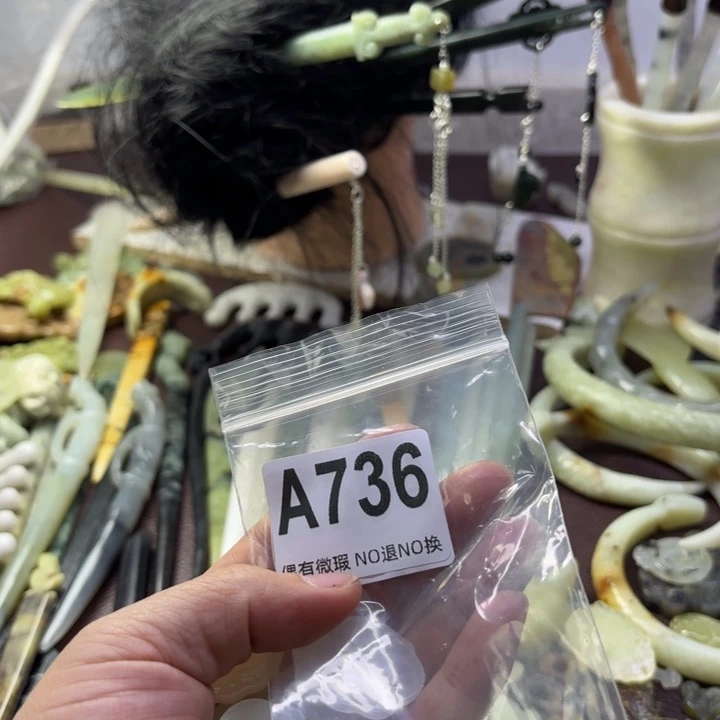 蛇纹石玉发饰合金A****心