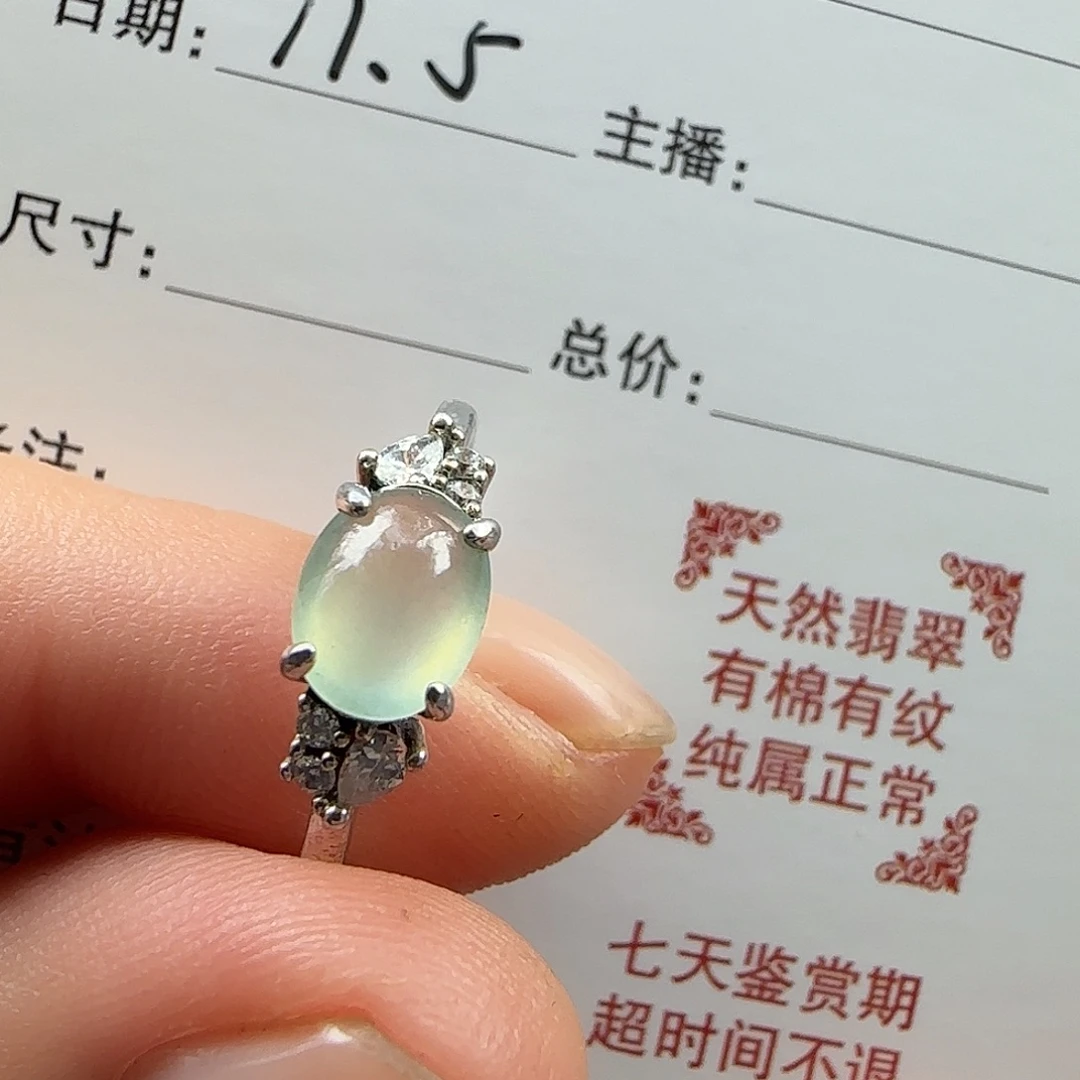 翡翠银S925镶嵌戒指