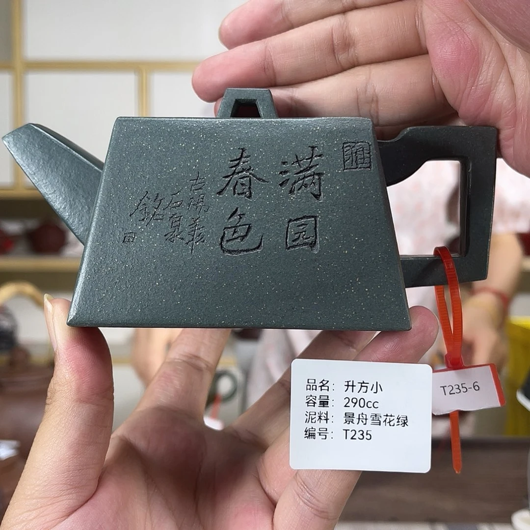 茶壶紫砂紫砂紫砂