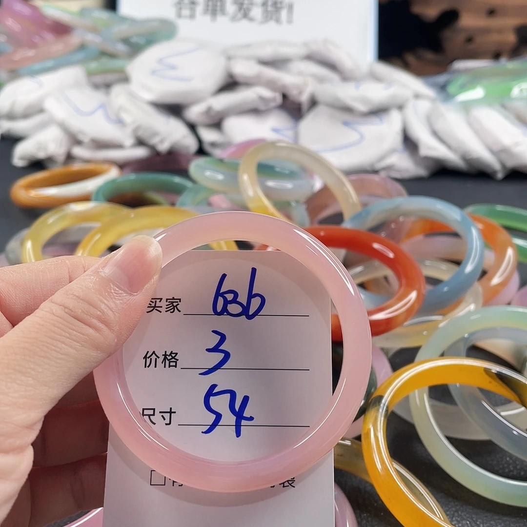 手镯玛瑙/玉髓未镶嵌