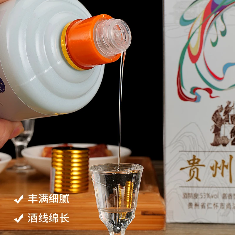尚沽坊贵州飞丨茅53度酱香型纯粮白酒整箱6瓶酱香风味53%Vol500ml