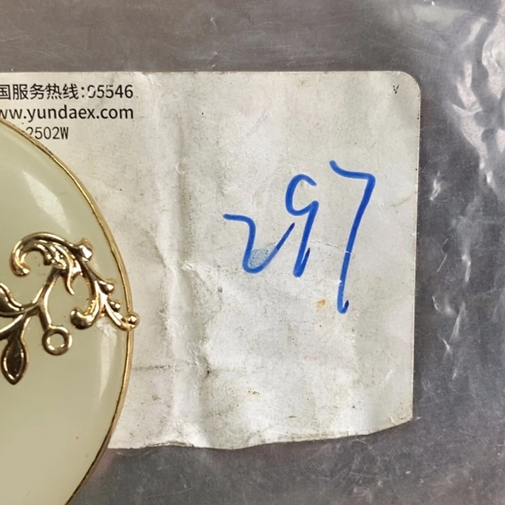 吊坠龙脊菩提一**丨德宝文玩直播间专属链接