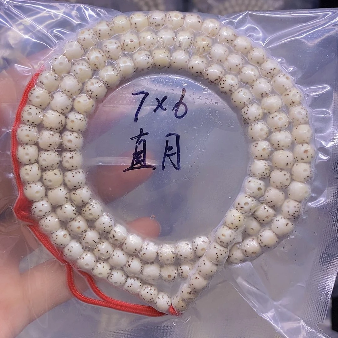 星月菩提手串星月菩提