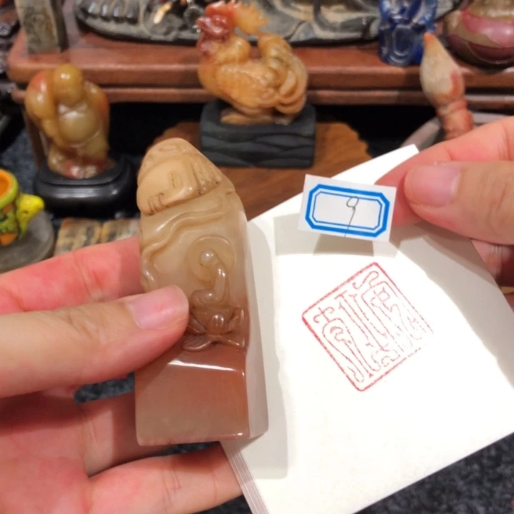 认***真印石寿山石认真考好的9号一个