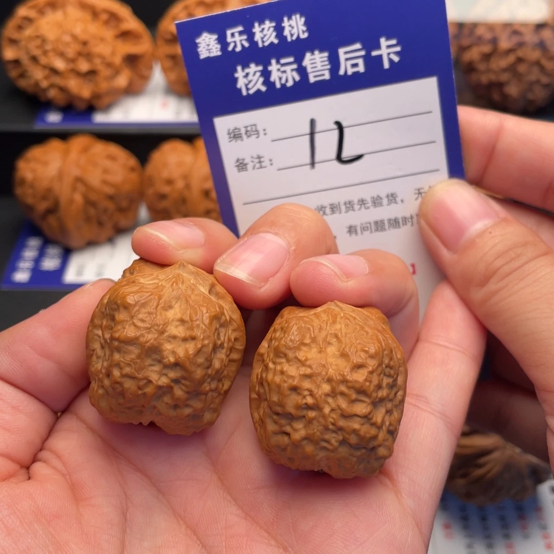 我***圣把件文玩核桃野生小手捻