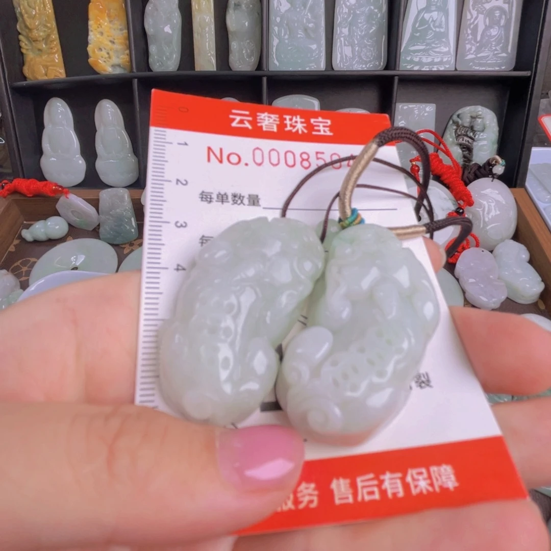 华***华翡翠未镶嵌吊坠(不含链)