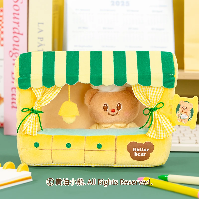 黄油小熊Butterbear正版咖啡小屋摆件毛绒玩具可爱情侣生日礼物