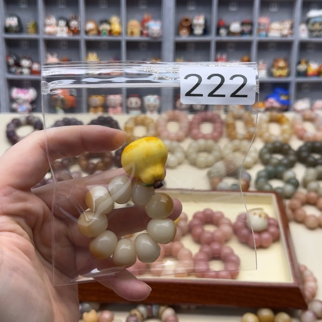 小****菩提根/象牙果吊坠