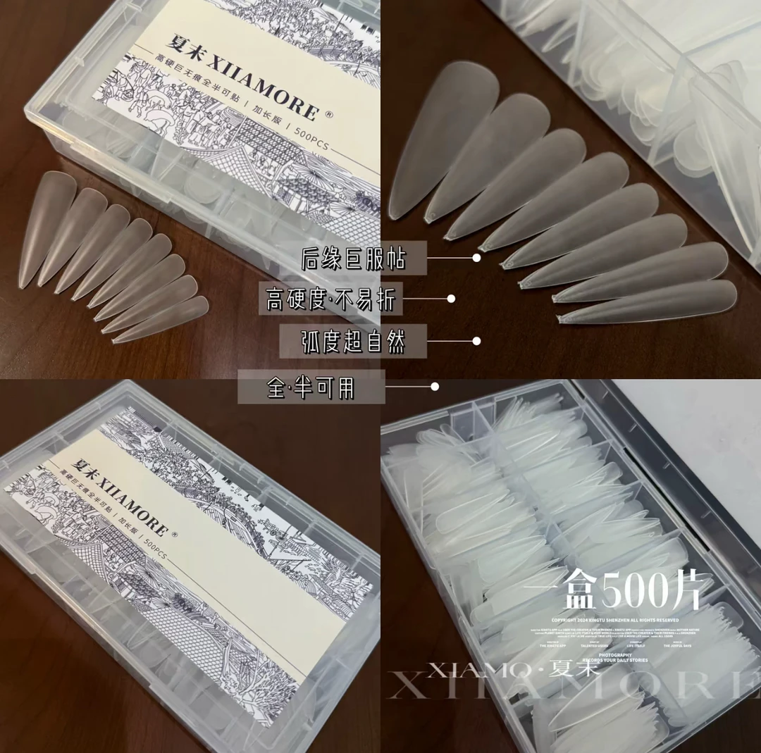 空气甲甲片巨服帖-500片-美甲