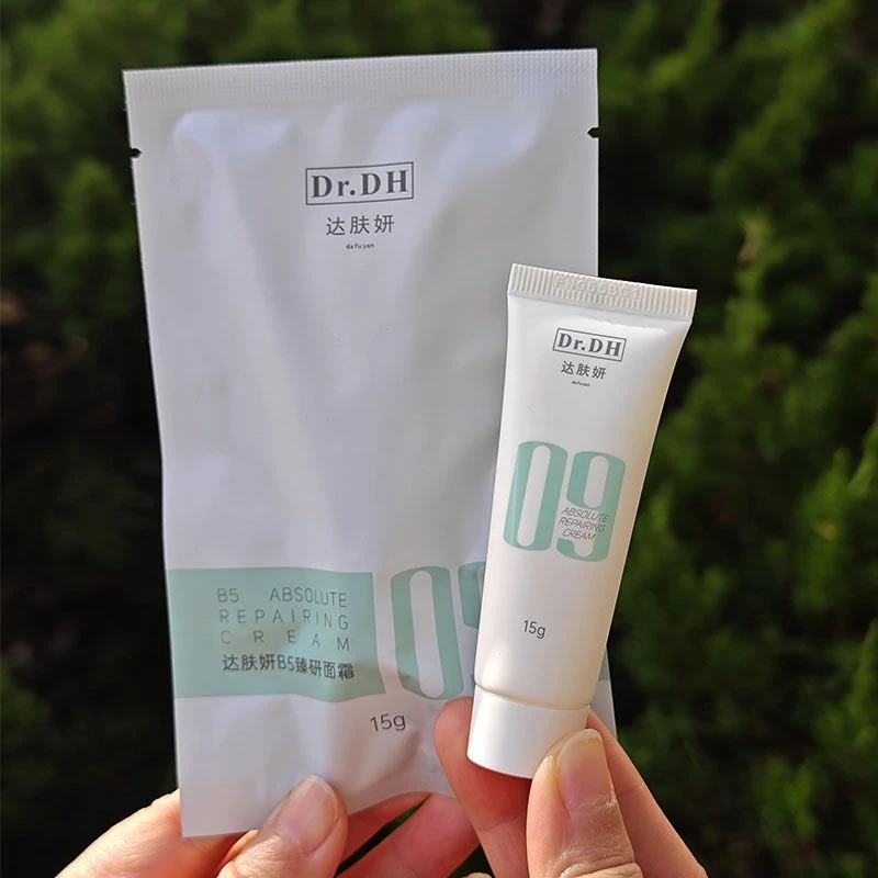 【2个共30g】达肤妍B5臻研面霜15g