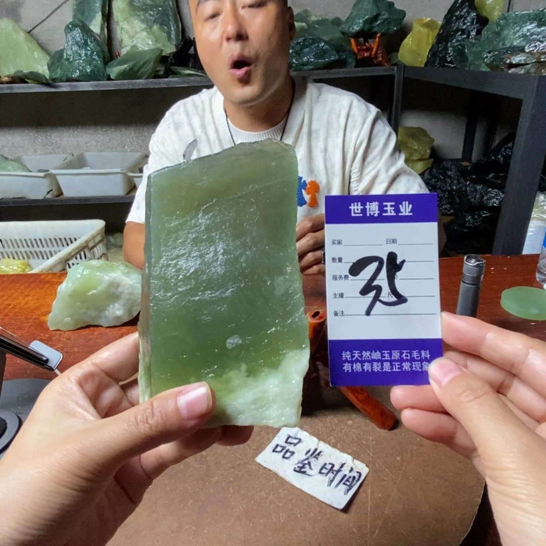 魏***晨未镶嵌蛇纹石玉岫玉原石