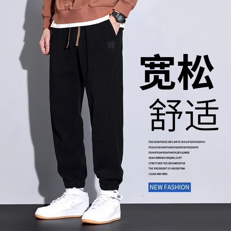 2025秋冬新款厚款澳绒休闲裤男生潮流宽松哈伦束脚裤K01