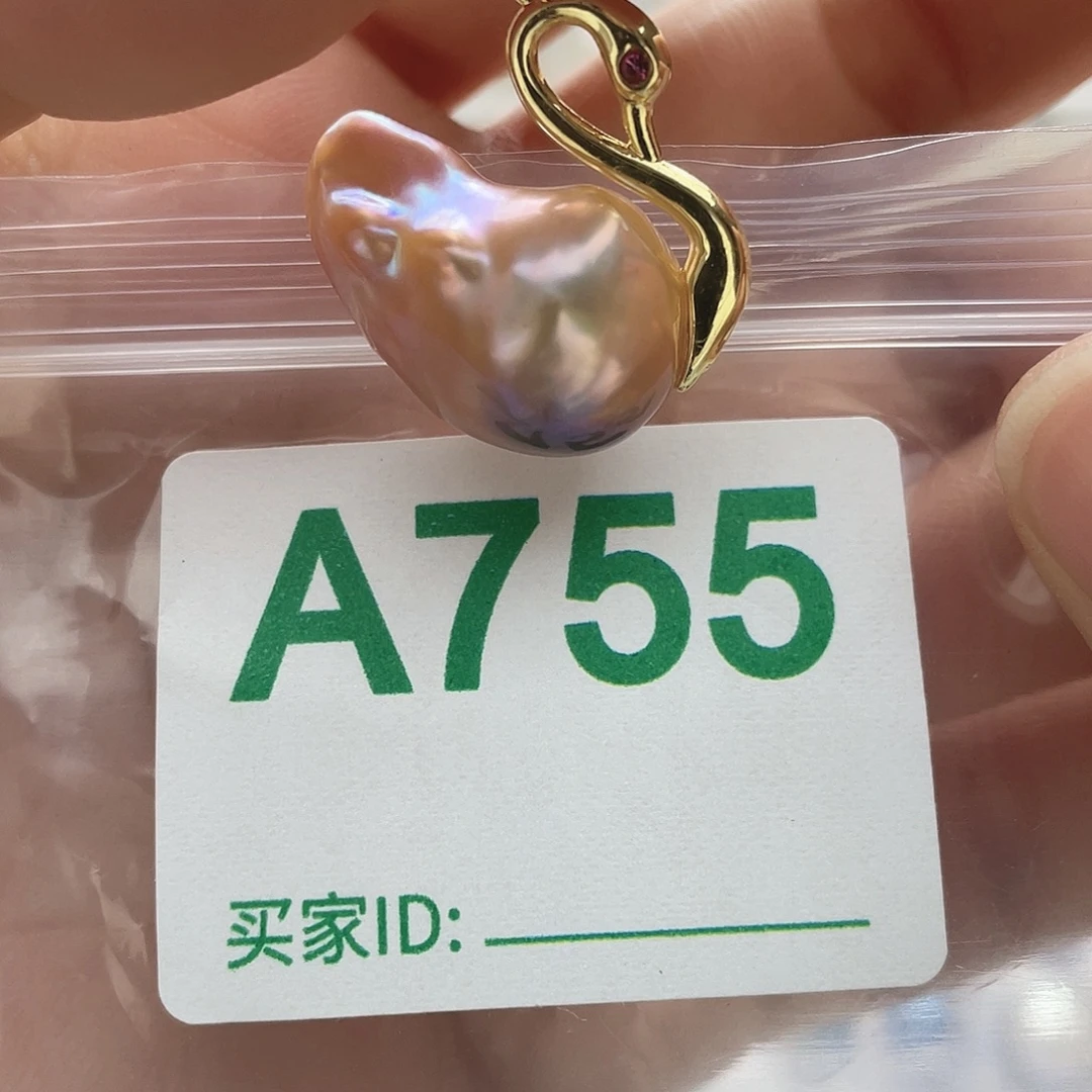 淡水珍珠未镶嵌天然珍珠