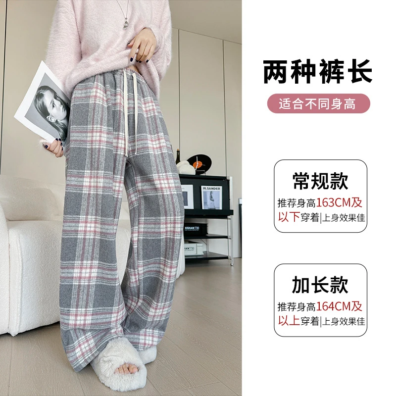 高腰毛呢复古格子裤阔腿裤女秋冬加绒直筒灰粉新品裤子显瘦慵懒风