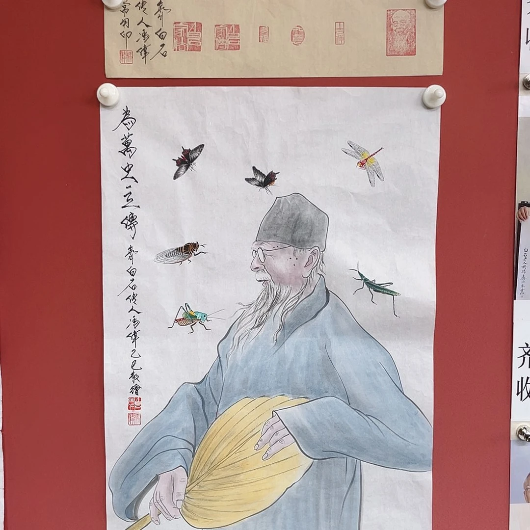 国画冯伟老师手绘国画作品音浩