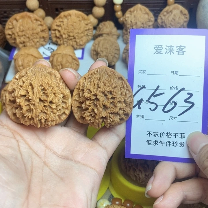 桃核把件41满天星……