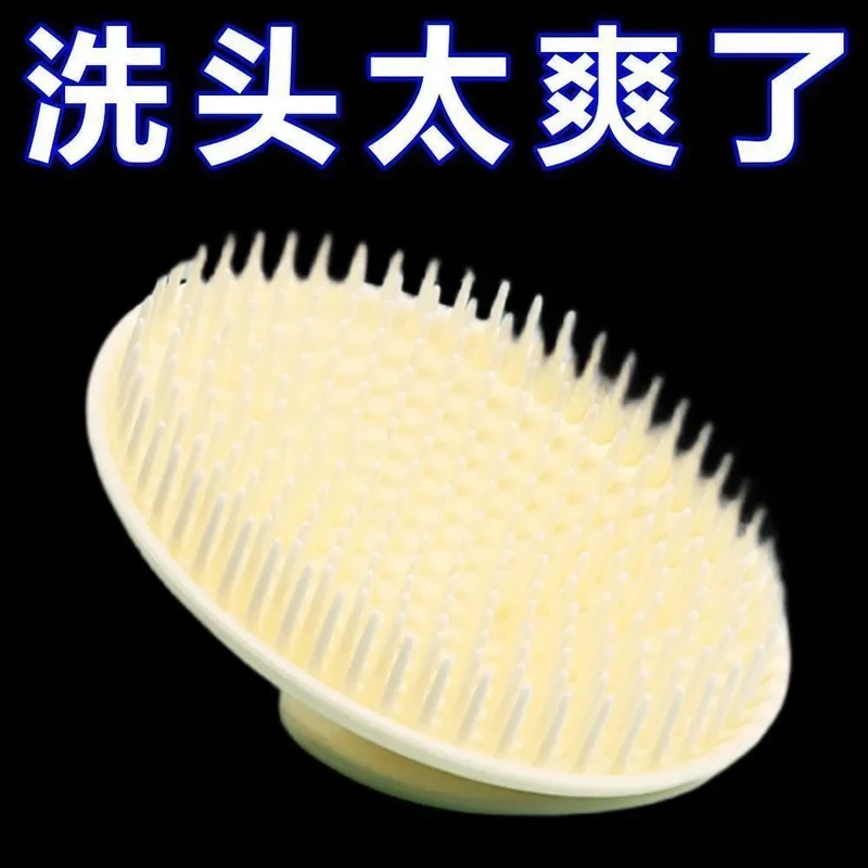 【新品特惠】洗头按摩梳软刷头加厚按摩刷成人抓痒清洁头皮洗头梳