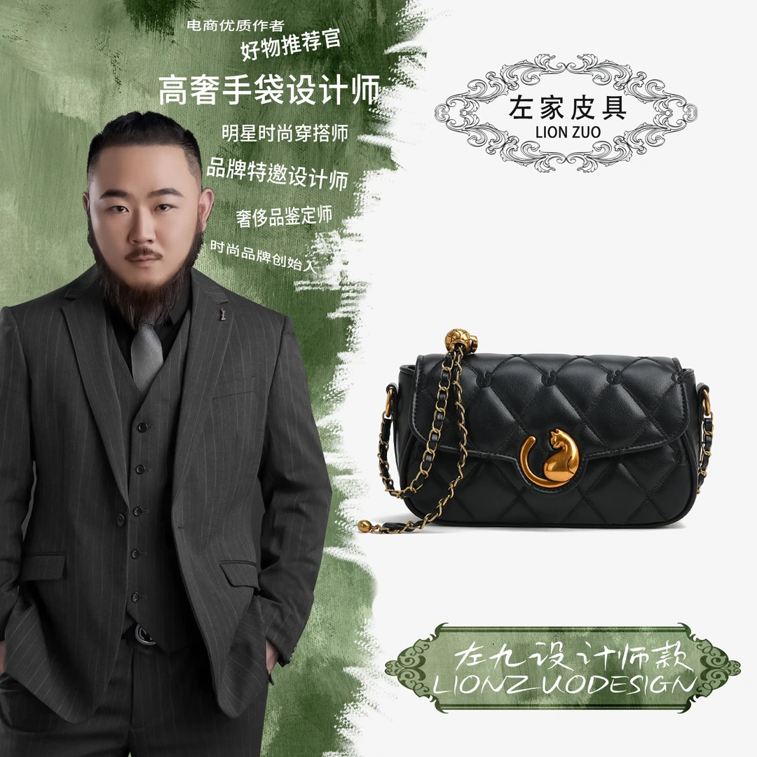 【左九设计师款】时尚腋下单肩包YF8608