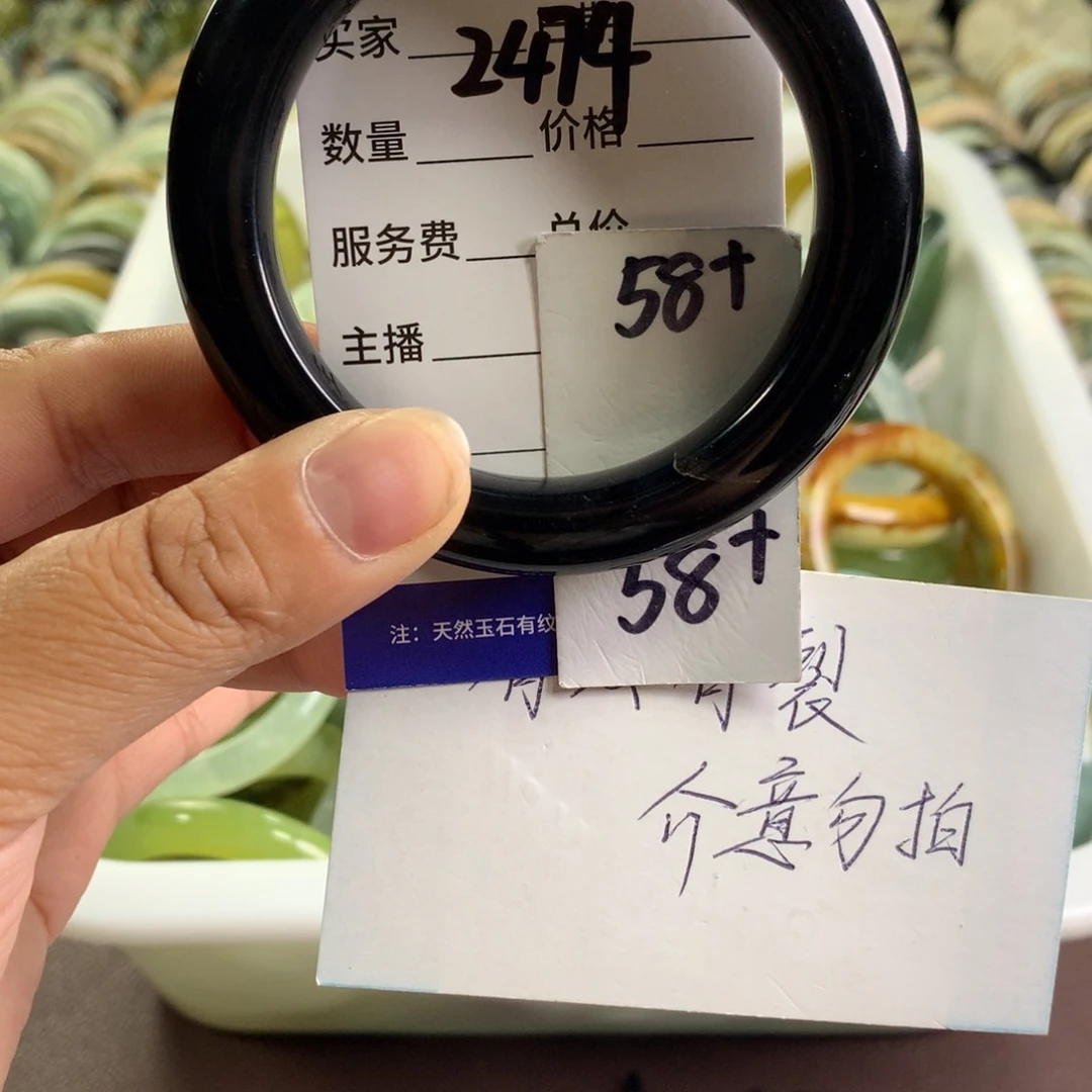 蛇纹石玉未镶嵌手镯2474