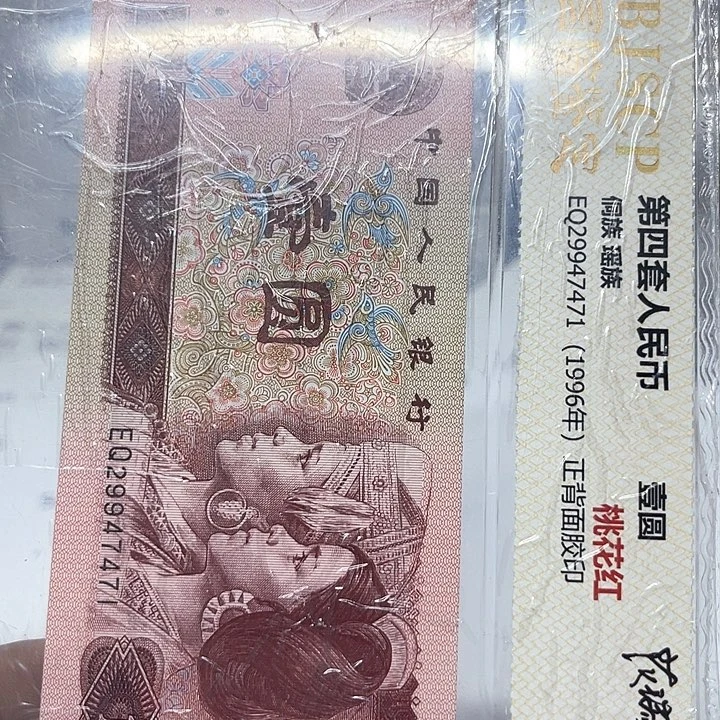 鹤***兴097177777………………………………