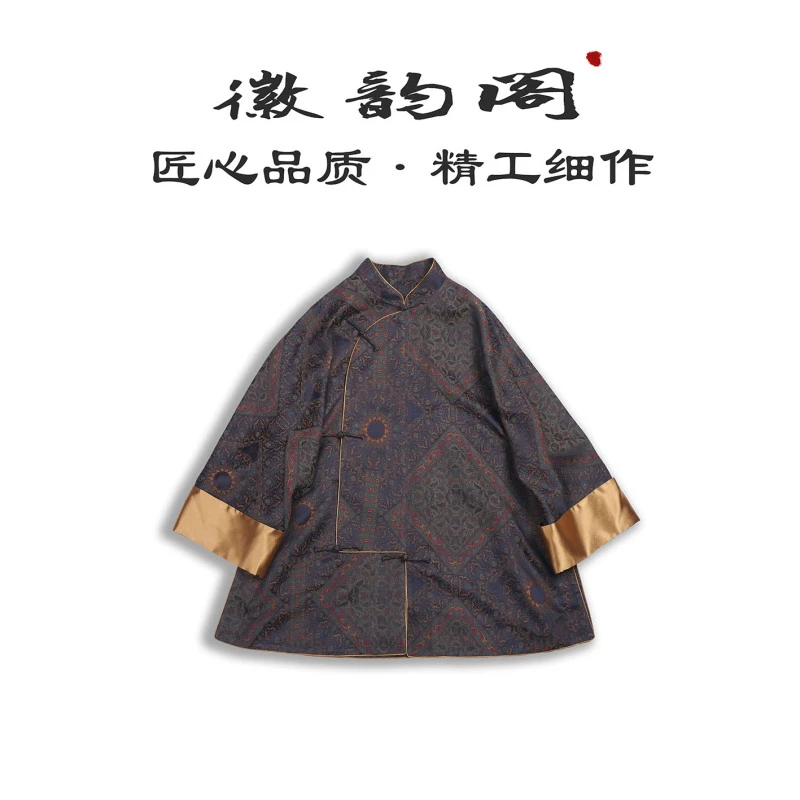 徽韵阁·高定国风 『烟火年年』中式老钱风精工设计款外套