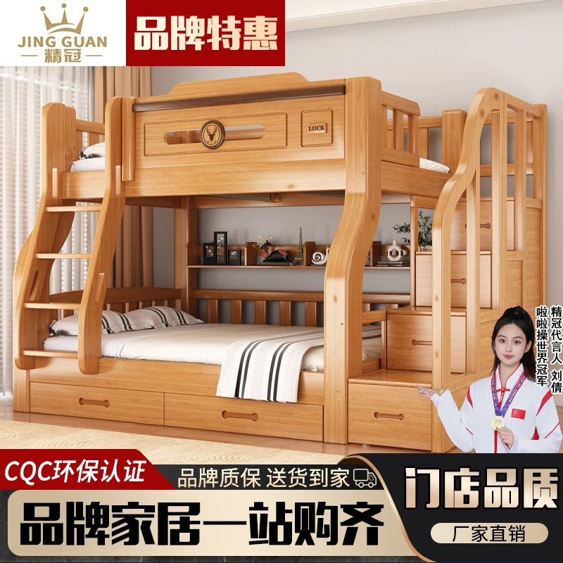 实木床加厚实木子母床高低床上下床双层床成人床上下铺两层衣柜款