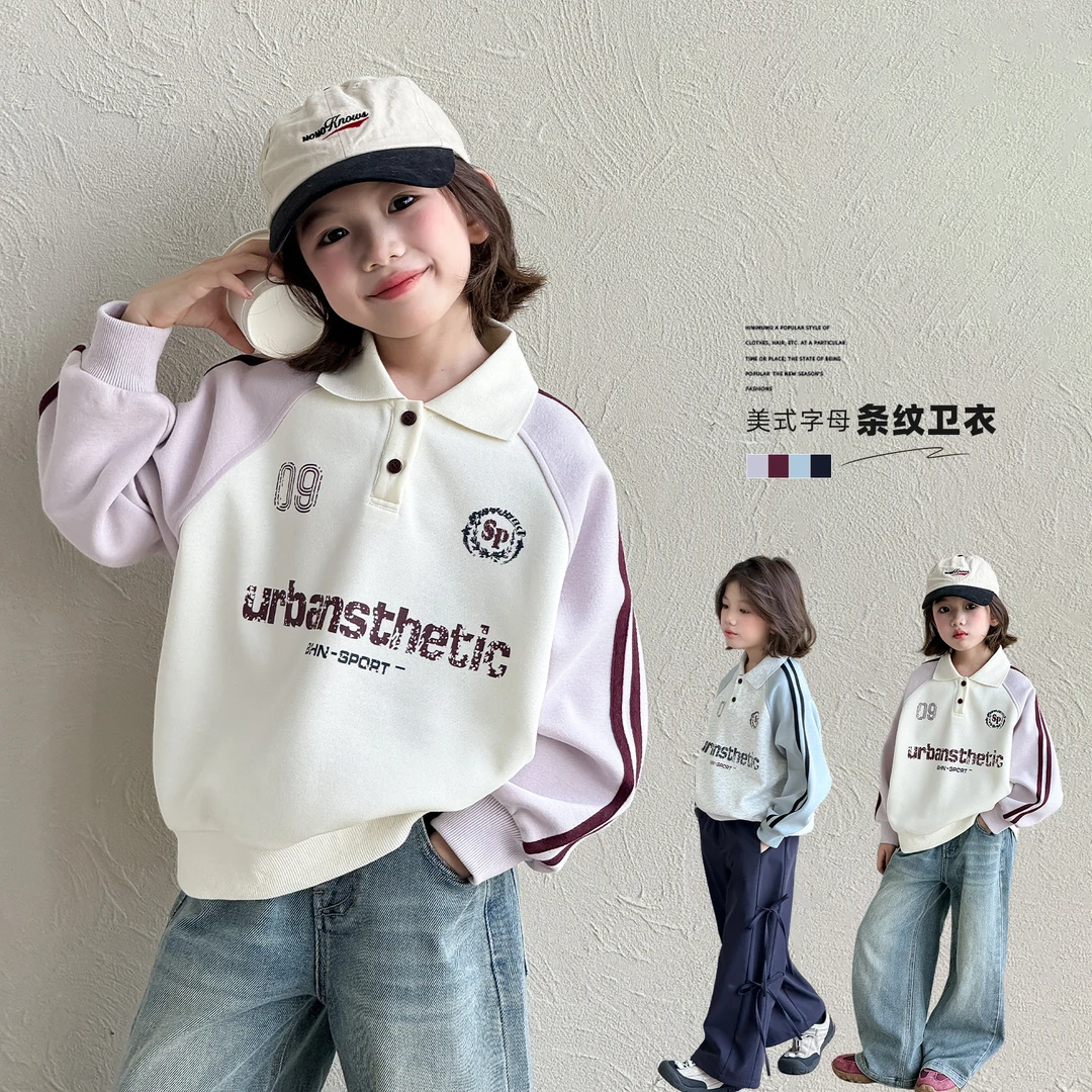 女童卫衣秋装2025新款儿童洋气休闲POLO衫上衣女孩衣服Q13863